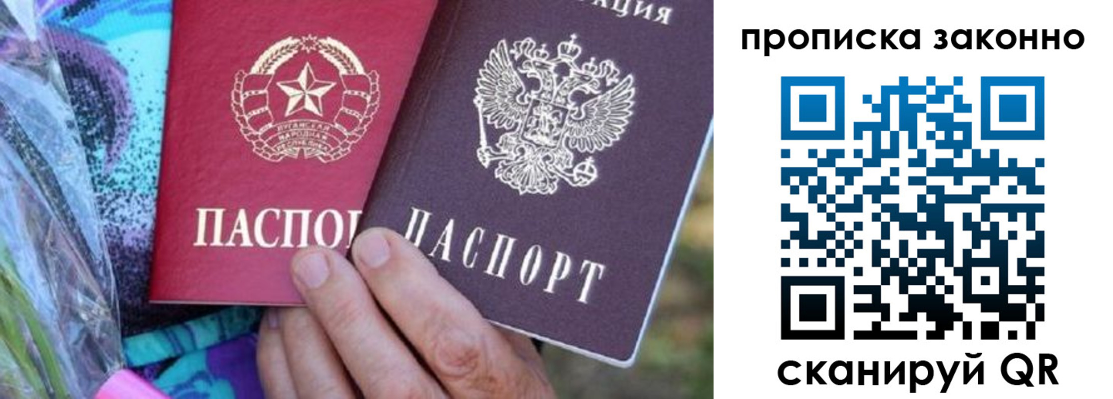 найти адрес прописки в Белоозёрском