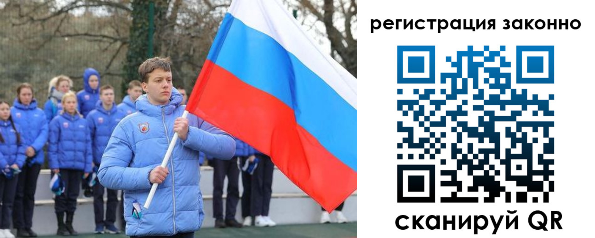 временная регистрация купить в Белоозёрском